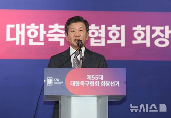 [서울=뉴시스] 김명년 기자 = 정몽규 대한축구협회장이 26일 오후 서울 종로구 축구회관에서 열린 제55대 대한축구협회장 선거에서 당선 후 소감을 밝히고 있다. 2025.02.26. kmn@newsis.com