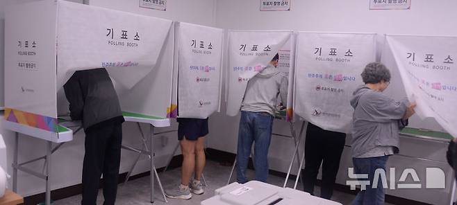 [전주=뉴시스] 김얼 기자 = 제9회 전국동시지방선거 사전투표 첫 날인 29일 전북 전주시 완산구 서신동주민센터에 마련된 사전투표소에서 유권자들이 투표를 하기 위해 줄지어 서 있다. 2026.05.29. pmkeul@newsis.com