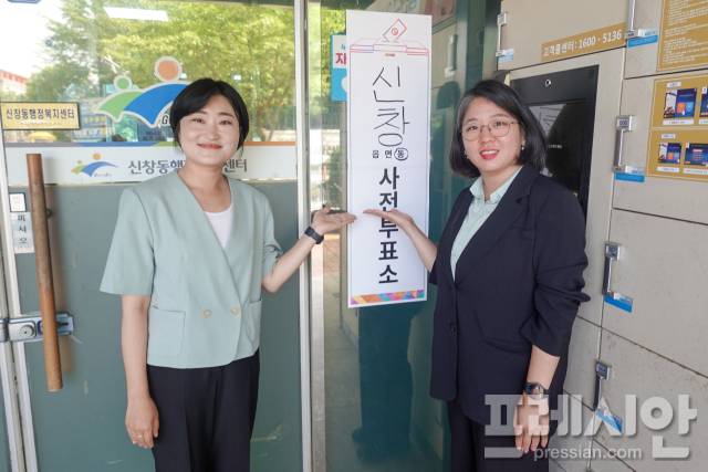 ▲기본소득당 용혜인 대표(우)와 신지혜 광주 광산을 국회의원 후보(좌)가 29일 오전 광주 신창동 행정복지센터에 마련된 사전투표소에서 기념사진을 찍고 있다.2026.05.29ⓒ기본소득당