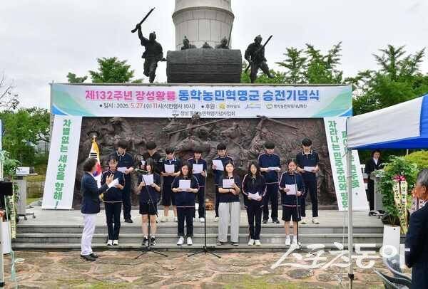 장성군은 27일 황룡면 장산리 황룡승전기념공원에서 기념식을 개최했다. 사진제공=장성군