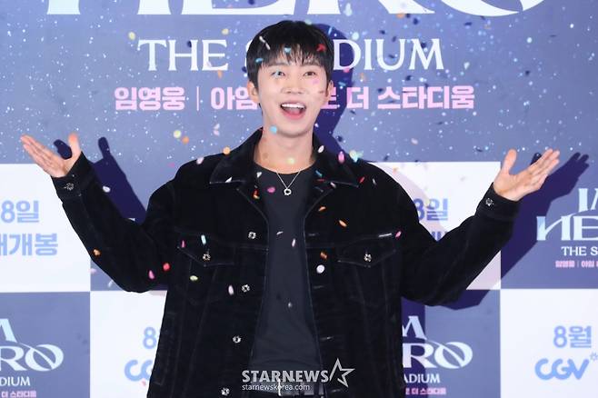 가수 임영웅이 22일 오후 서울 용상CGV에서 열린 영화 '아임 히어로-더 스타디움' 언론시사회 및 무대인사에 참석해 인사말을 하고 있다. 2024.08.22 /사진=임성균