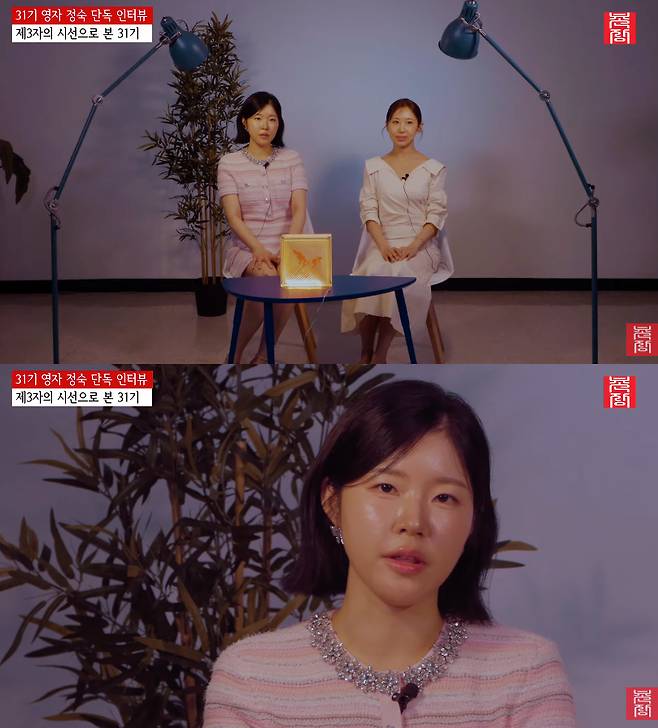 /사진=유튜브 채널 '촌장엔터테인먼트'
