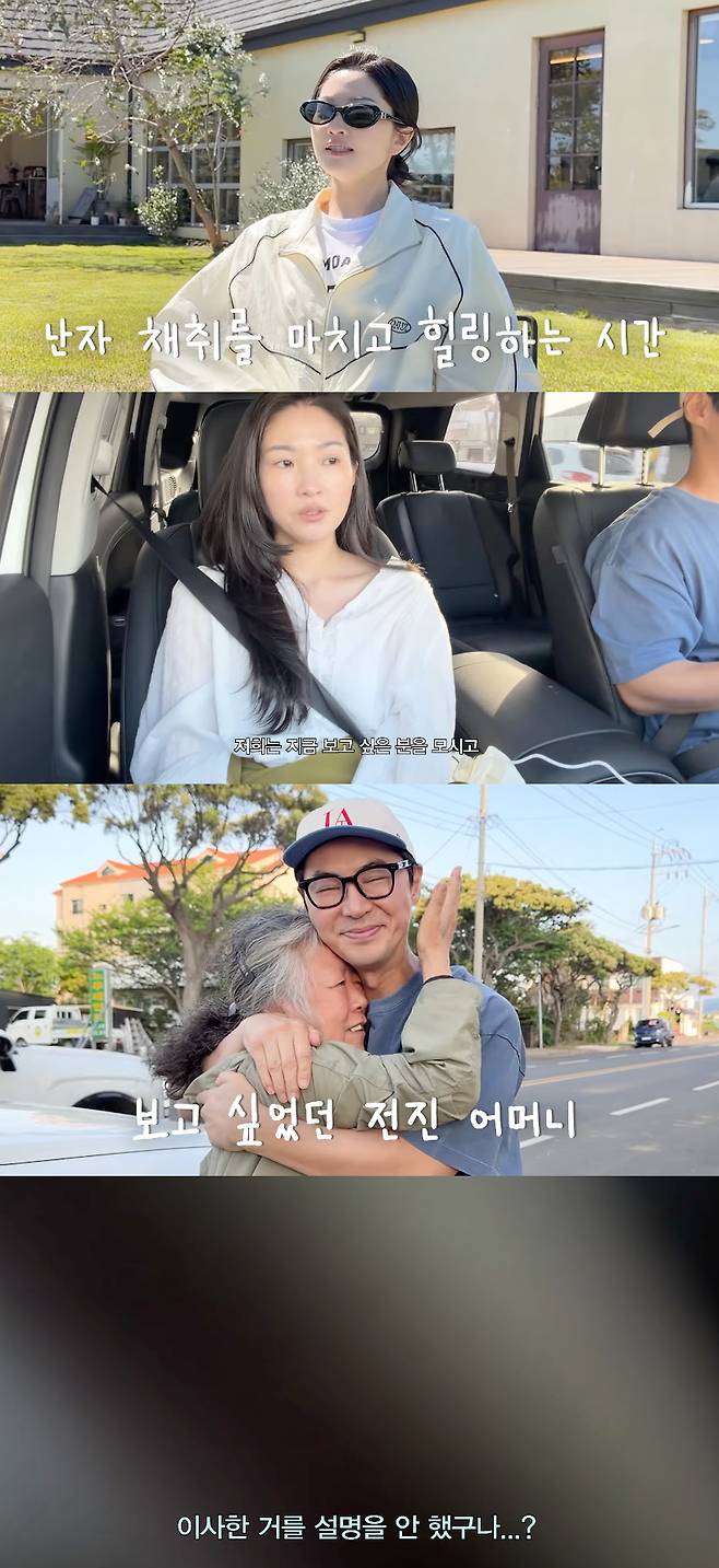 /사진=유튜브 채널 '내사랑 류이서'