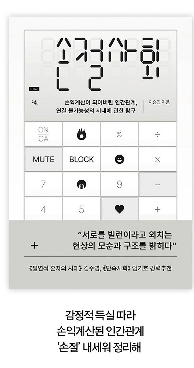 [책 | 어크로스]