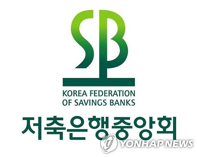 저축은행중앙회 [저축은행중앙회 페이스북 캡처. 재판매 및 DB 금지]