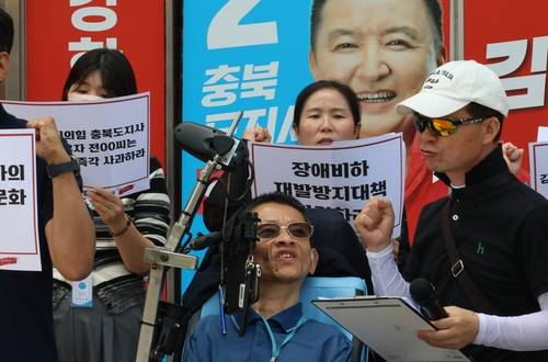 기자회견 현장 [이성민 촬영]