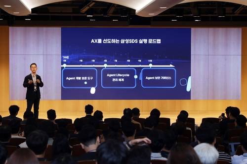 삼성SDS 서밋 [삼성SDS 제공. 재판매 및 DB 금지]