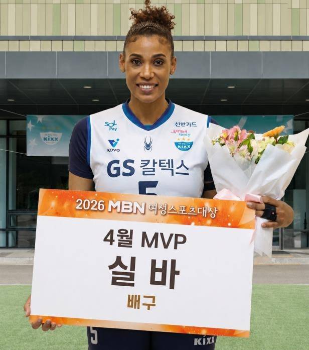 지젤 실바 [MBN 제공. 재배포 및 DB 금지]