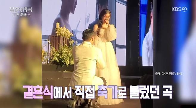 출처:KBS2 '불후의 명곡'