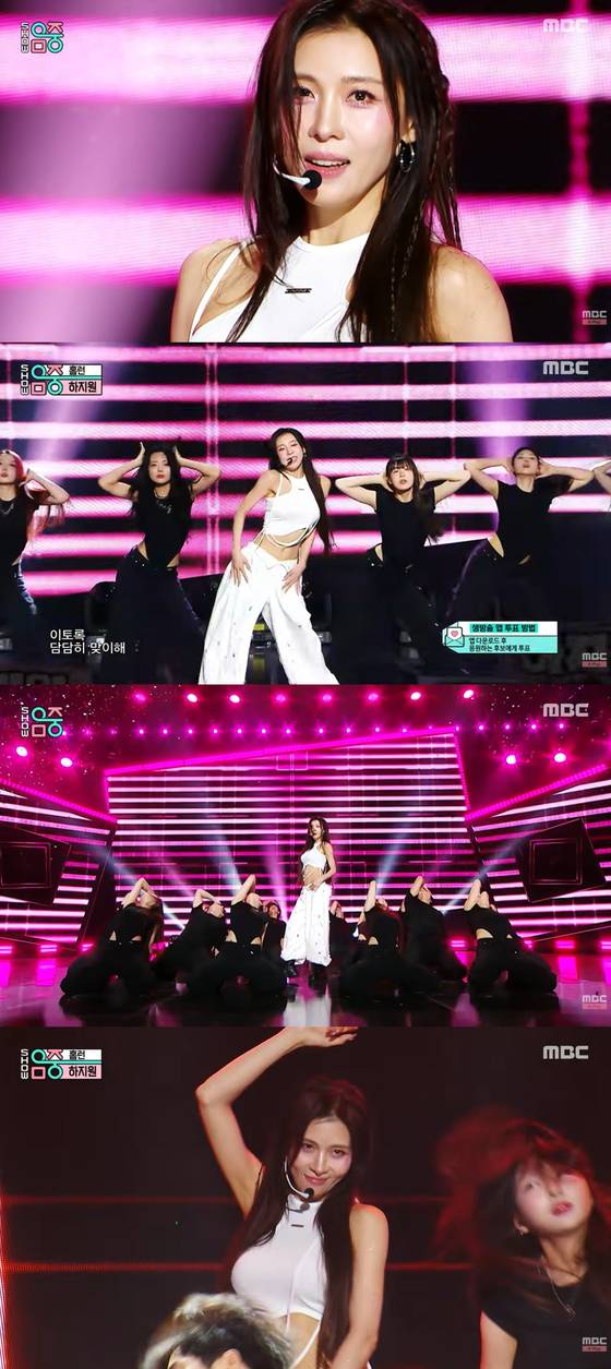 배우 하지원. MBC 방송 캡처.
