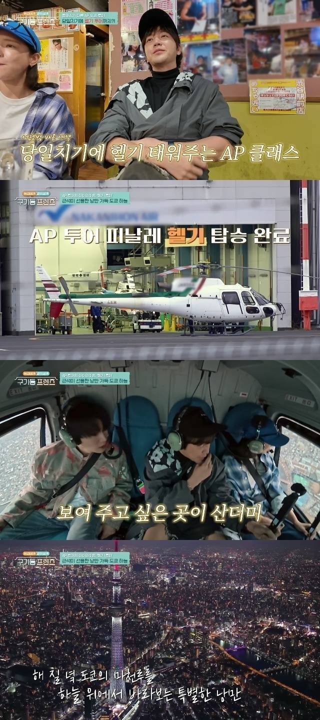 사진|tvN