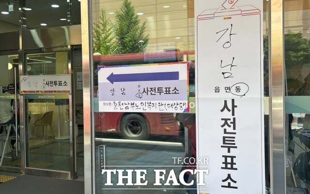 젊은 층을 중심으로 김진태 국민의힘 후보의 과거 발언과 도정 운영에 대한 비판적인 평가도 이어졌다. 사진은 29일 오전 강원 춘천시 온의동 강남 사전 투표소 모습. /정채영 기자