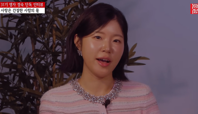 사진=유튜브 채널 ‘촌장엔터테인먼트TV’ 캡처