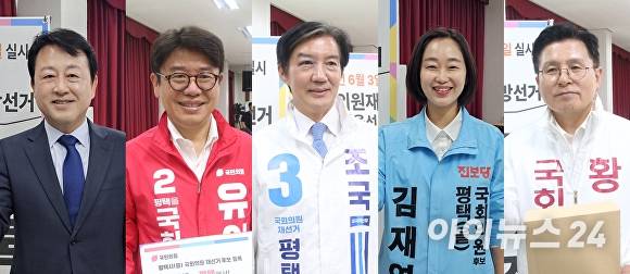 (왼쪽부터) 더불어민주당 김용남 후보, 국민의힘 유의동 후보, 조국혁신당 조국 후보, 진보당 김재연 후보, 자유와혁신 황교안 후보. [사진=임정규 기자]