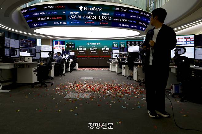 지난 26일 서울 중구 하나은행 딜링룸 현황판에 코스피 지수가 표시되고 있다. 이날 코스피는 전 거래일 대비 199.80포인트(2.55%) 오른 8047.51에 장을 마쳤다. 문재원 기자