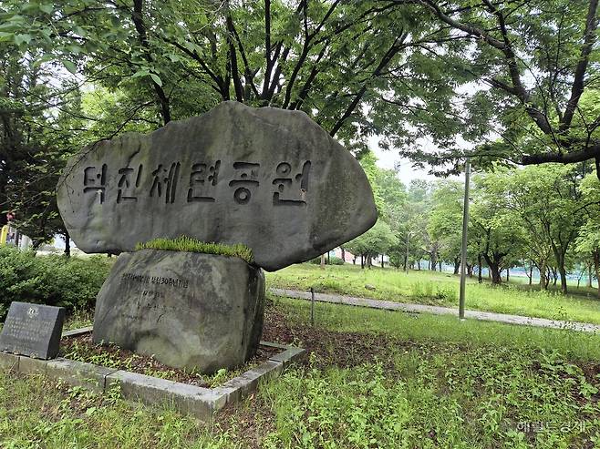 지난 28일 오후 전북 전주시 덕진구 덕진체련공원 전경. 사진=김도윤 기자.