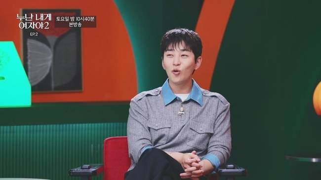 사진 제공 = KBS 2TV ‘누난 내게 여자야’