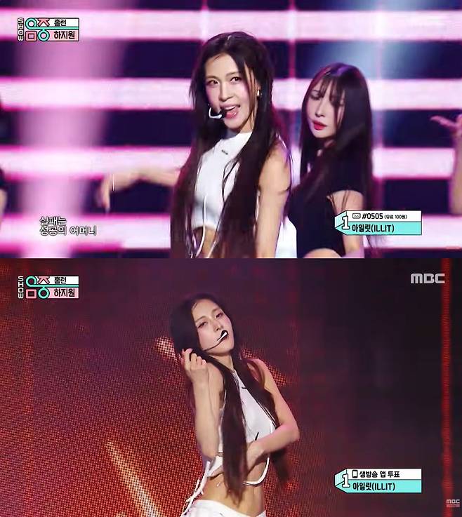 '음악중심' 방송 캡처