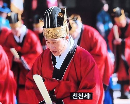 MBC TV '21세기 대군부인' [서경덕 교수 SNS 캡처. 재판매 및 DB 금지]