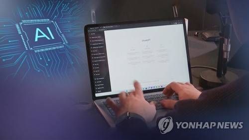 AI 요약 경쟁 [연합뉴스TV 제공. 재판매 및 DB 금지]