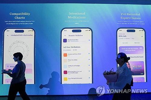 제미나이 AI [로이터 연합뉴스 자료사진. 재판매 및 DB 금지]