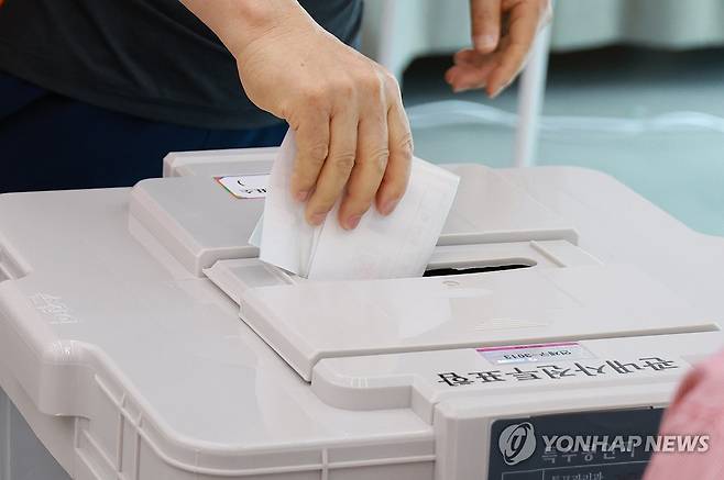 소중한 한표 행사 [연합뉴스 자료사진]