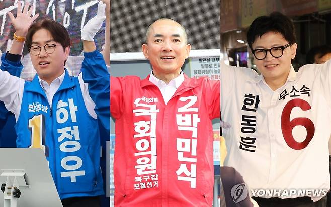 부산 북갑 후보들 선거 유세하는 더불어민주당 하정우(왼쪽부터), 국민의힘 박민식, 무소속 한동훈 부산 북갑 후보 [촬영 강선배 손형주]