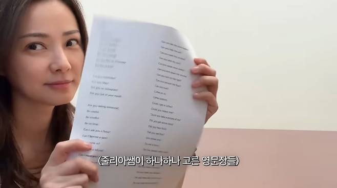 사진=손태영 유튜브