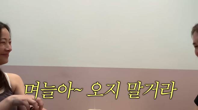 사진=손태영 유튜브