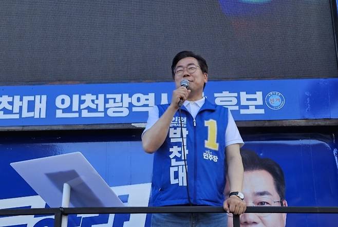 ▲ 31일 오후 4시30분쯤 인천 남동구 모래내시장 앞에서 더불어민주당 박찬대 인천시장 후보가 지지를 호소하고 있다. /이아진 기자 atoz@incheonilbo.com