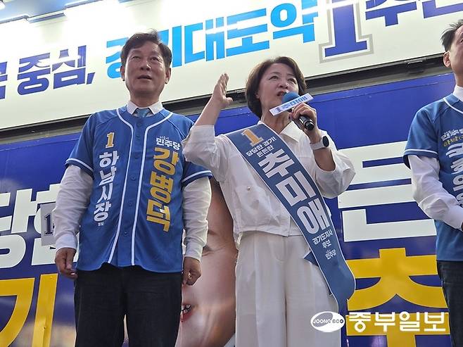 추미애 더불어민주당 경기도지사 후보가 31일 하남 미사역 앞에서 강병덕 하남시장 후보, 이광재 하남갑 보궐선거 후보와 함께 유세를 하고 있다. 이지은기자