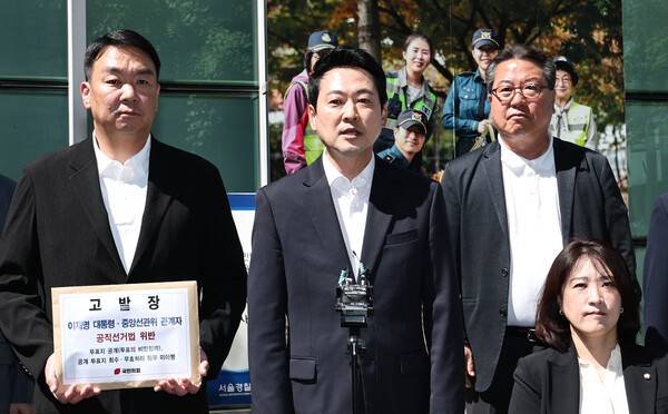 국민의힘 장동혁 상임선거대책위원장과 박준태, 김장겸, 최보윤 의원 등이 30일 서울 종로구 서울경찰청 민원실에&nbsp;이재명&nbsp;대통령에 대해 '공직선거법상 투표의 비밀침해죄' 혐의로 고발장 제출에 앞서 발언하고 있다. 연합뉴스