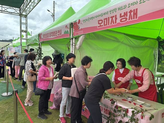 ▲ 오미자 미각체험