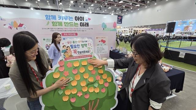 인구보건복지협회 대구경북지회가 지난 29일 대구EXCO 베이비&키즈페어 행사장에서 진행한 지역연대 공통캠페인에 참여한 시민들이 희망나무 메시지판에 임신 출산 관련 필요한 정책을 붙이고 있다. 인구보건복지협회 제공