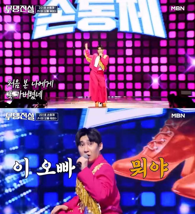 출처:손동제