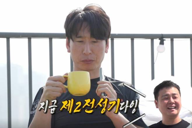 출처:MBC '전지적 참견 시점'