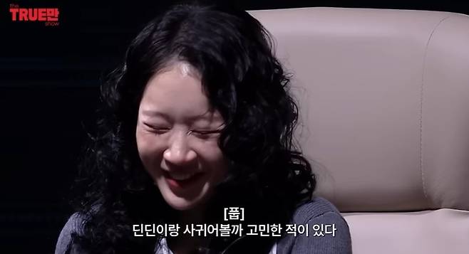 이용진 유튜브 채널