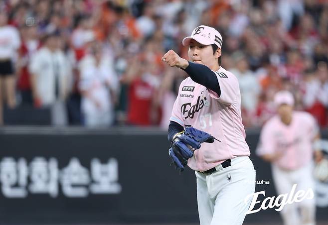 사진제공=한화 이글스
