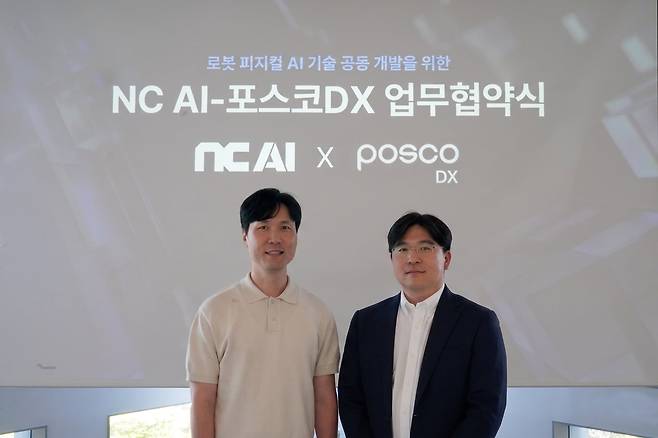 윤석준 포스코DX 로봇자동화센터장(오른쪽)과 김민재 NC AI 최고기술책임자(CTO)가 지난 29일 NC AI 판교 본사에서 ‘로봇 피지컬 AI 기술 공동 개발’을 위한 업무협약(MOU)을 체결한 뒤 기념촬영을 하고 있다./포스코DX