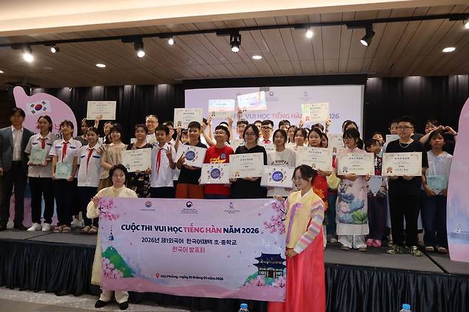 지난 29일 베트남 하이퐁시에서 개최된 '하이퐁시 제1외국어 채택 초·중학교 한국어 발표회' 후 입상자들이 기념사진을 촬영하고 있다. 사진=김준석 특파원