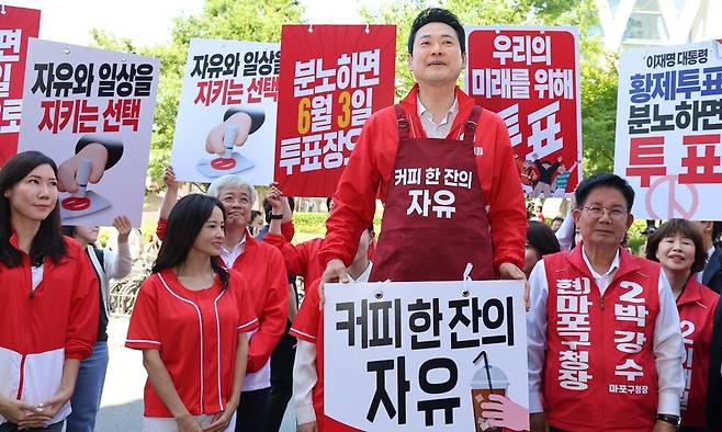 장동혁 국민의힘 대표가 31일 서울 홍대입구역에서 대국민 투표 참여를 호소하고 있다. 연합뉴스