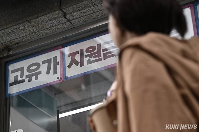 27일 서울 시내의 편의점에 ‘고유가 지원금 사용 가능’ 문구가 붙어 있다. 남동균 기자
