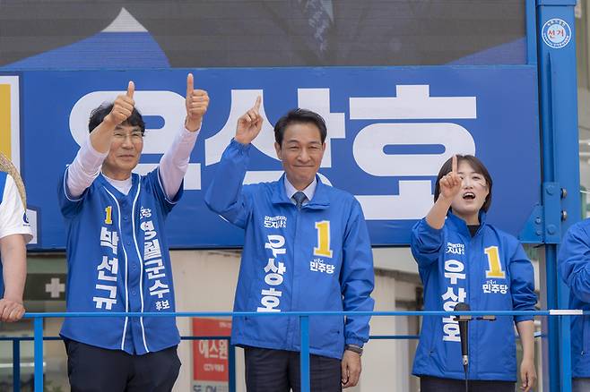 우상호 더불어민주당 강원도지사 후보가 29일 영월에서 유세 활동을 펼치고 있다. [우상호 후보 캠프]