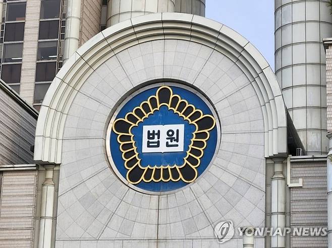 [연합뉴스]