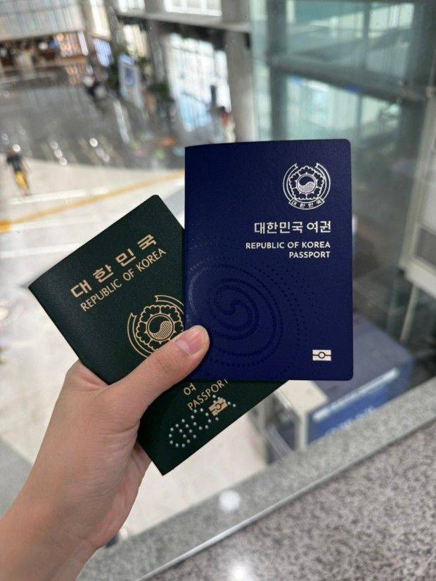 [대전=뉴시스]대한민국 여권. 2024. 09. 09  *재판매 및 DB 금지