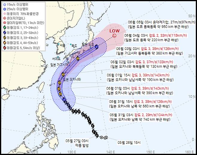 태풍 '장미' 예상 경로(5월 31일 4시 발표) [기상청 제공]