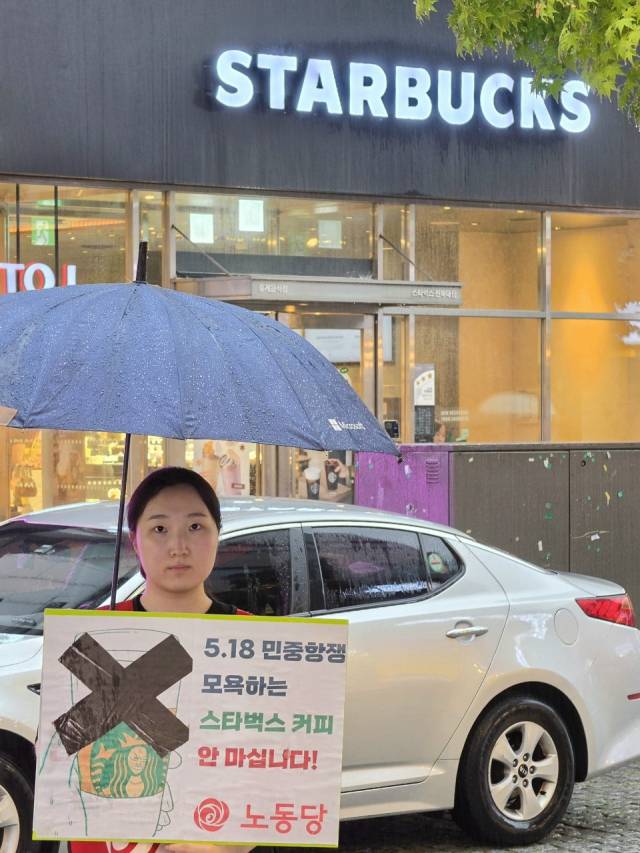 ▲지난 5월 20일 한 스타벅스 매장 앞에서 1인 시위 중인 임소희 후보. ⓒ임소희