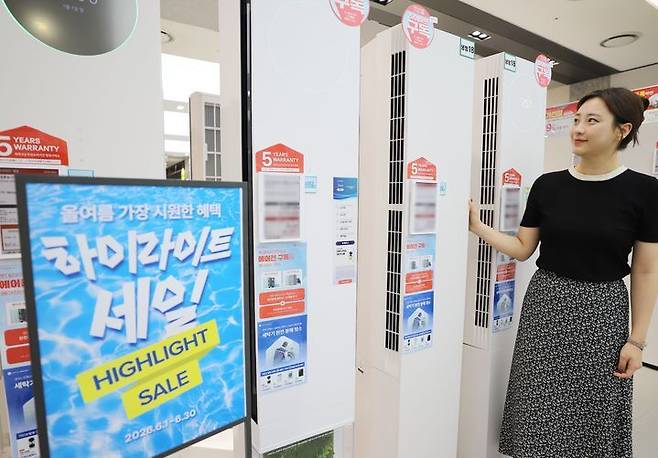 롯데하이마트 제공&nbsp;&nbsp; &nbsp;