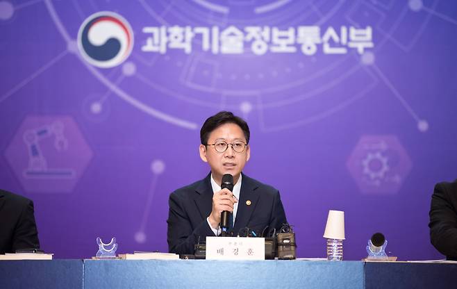 배경훈 부총리 겸 과학기술정보통신부 장관이 29일 서울 중구 서울중앙우체국에서 열린 기자간담회에서 발언하고 있다. 사진제공=과기정통부