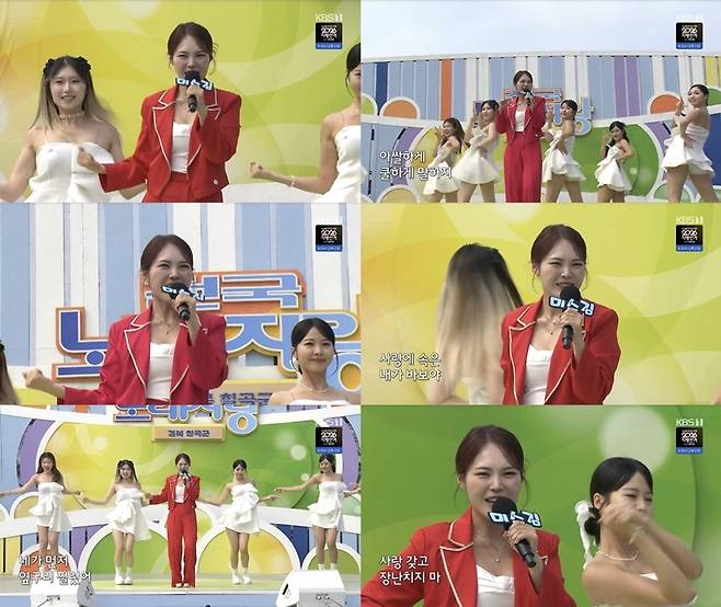 KBS1 ‘전국노래자랑’ 방송캡처